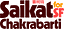 Image of Saikat Chakrabarti
